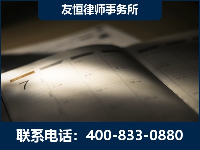 当阳-虚开增值税发票律师