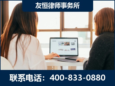 当阳-职务犯罪律师